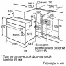 Siemens HB655GTS1 электрический духовой шкаф