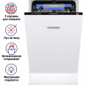 Maunfeld MLP-08IMROI встраиваемая посудомоечная машина