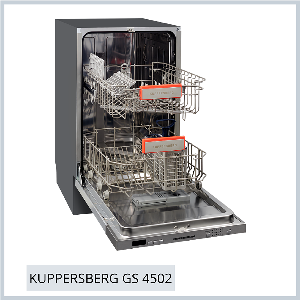 Kuppersberg GS 4502 встраиваемая посудомоечная машина