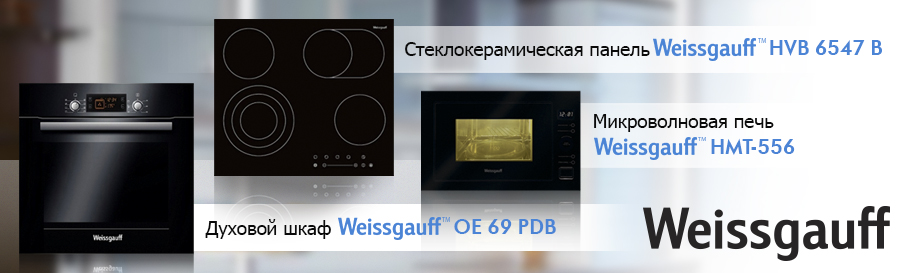 Духовой шкаф weissgauff oe 69 pdb