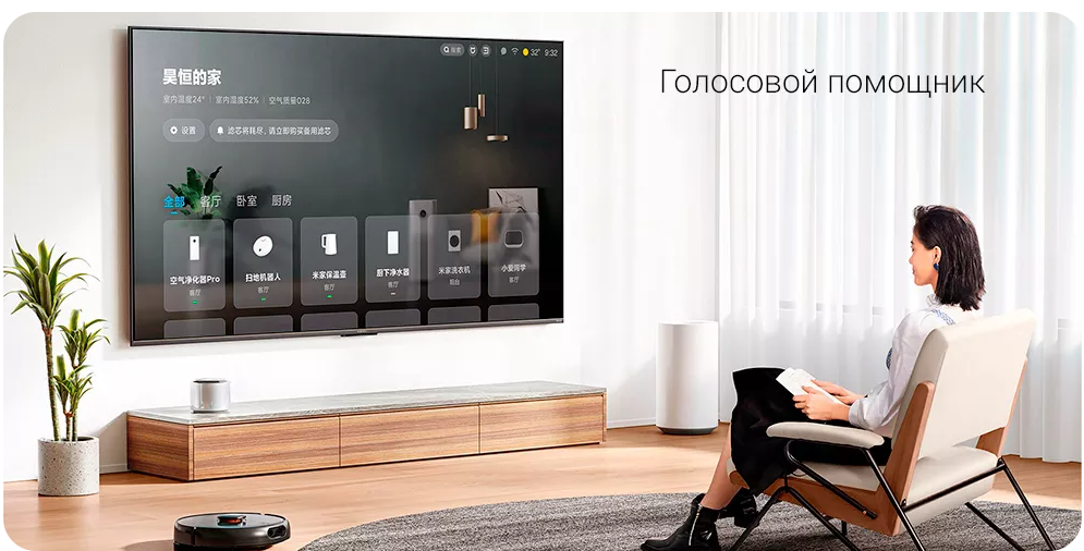 Обзор телевизора сяоми. Xiaomi 86 дюймов телевизор. Xiaomi mi TV es Pro 55. Xiaomi mi TV es Pro 55 120hz. Телевизор QLED Xiaomi mi TV 5 55 Pro 55".