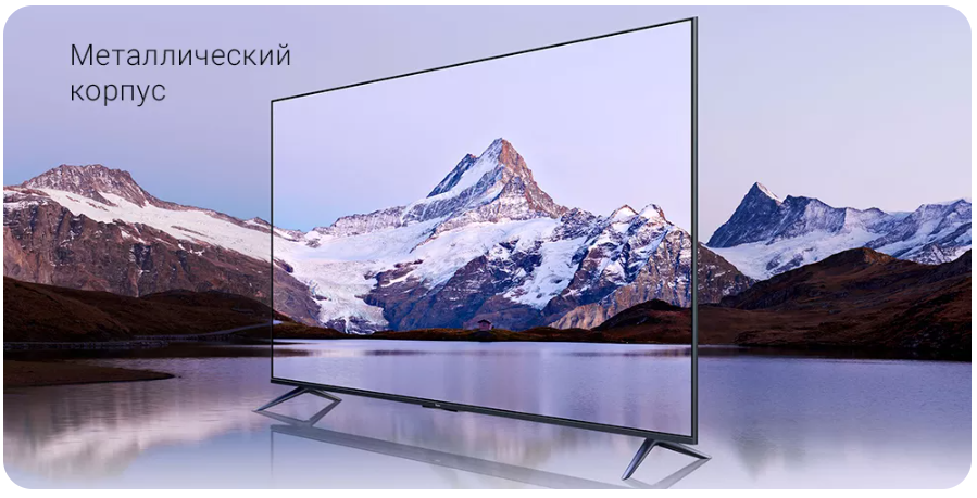 Xiaomi tv a2 55 2022 hdr. Телевизор 2022. Телик 25 дюймов. Redmi Smart TV X 2022. TV 65.