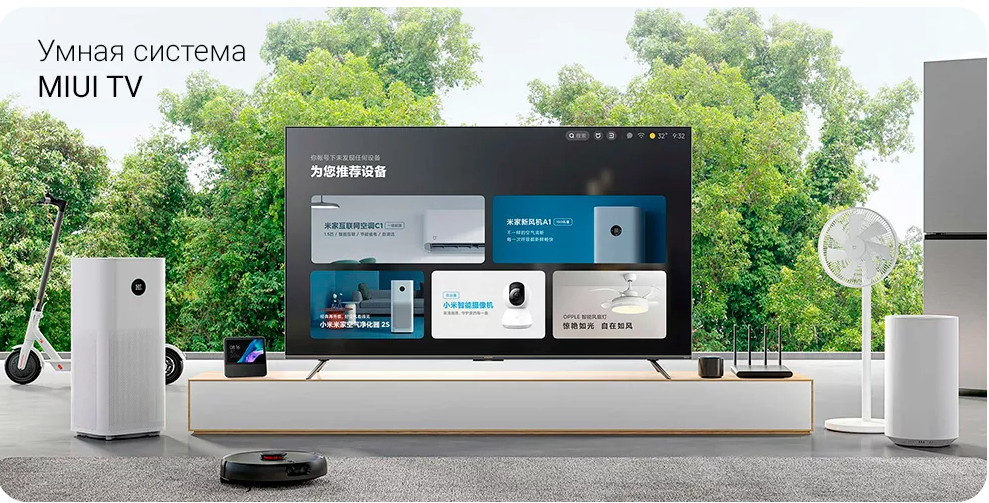 Телевизор es pro 65. Телевизор Xiaomi es Pro 65. Xiaomi mi TV es Pro 75 2022 разъемы. Mi TV es 55. Xiaomi es Pro 55 2024.