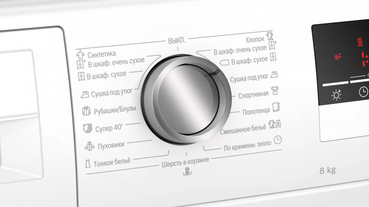 Bosch WTH85201OE отдельностоящая сушильная машина