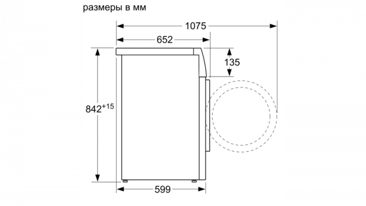 Bosch WTH85201OE отдельностоящая сушильная машина