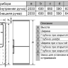 Bosch KGN39AI31R отдельностоящий холодильник с морозильником