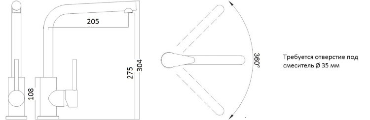 Longran LM2103 (SS) смеситель
