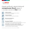 Bosch KGN39UL22R отдельностоящий холодильник с морозильником