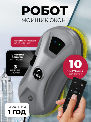 Lex LXVCW 7094 мойщик окон