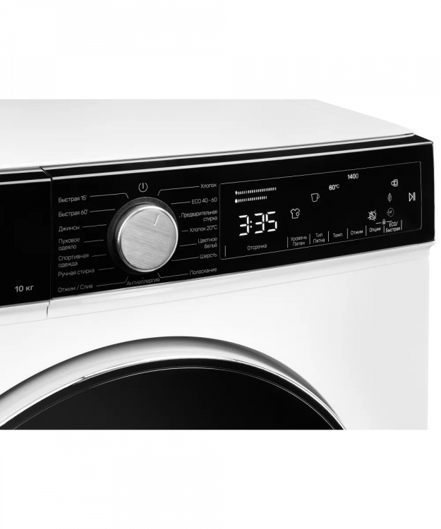 Kuppersberg WM 581 W отдельностоящая стиральная машина