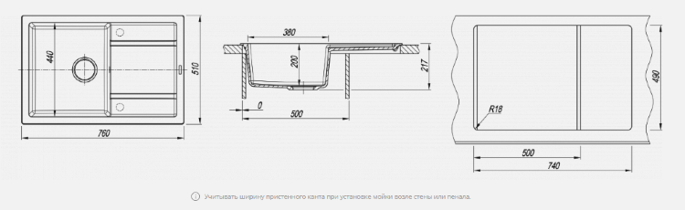Florentina ЛИПСИ-760 черный мойка накладная