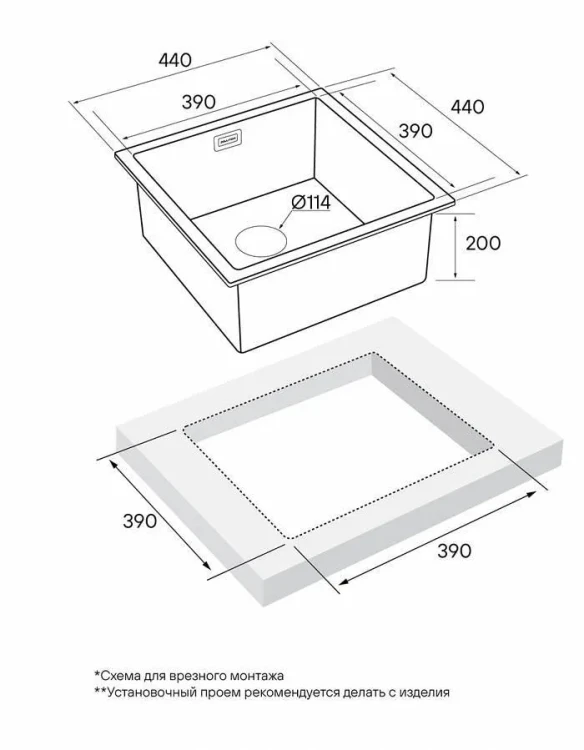 Paulmark GERBERG 44 UNI PM254444-GM вороненая сталь мойка