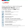 Bosch KGN39VI25R отдельностоящий холодильник с морозильником