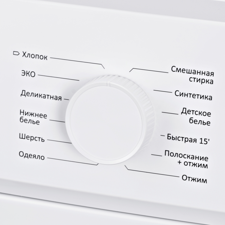 Hyundai WME6003 стиральная машина