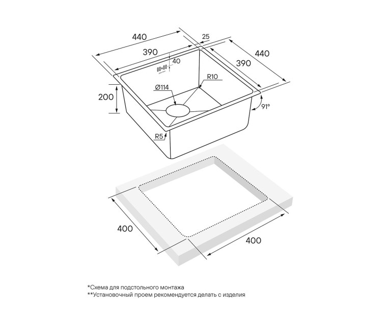 Paulmark GERBERG 44 UNI нержавеющая сталь мойка