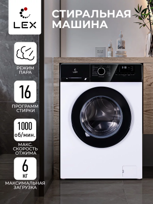 Lex LWM06010WBlD стиральная машина