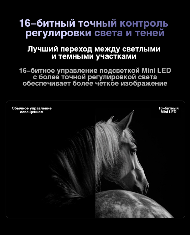 Xiaomi S pro 65 2025 L65MB-SP телевизор