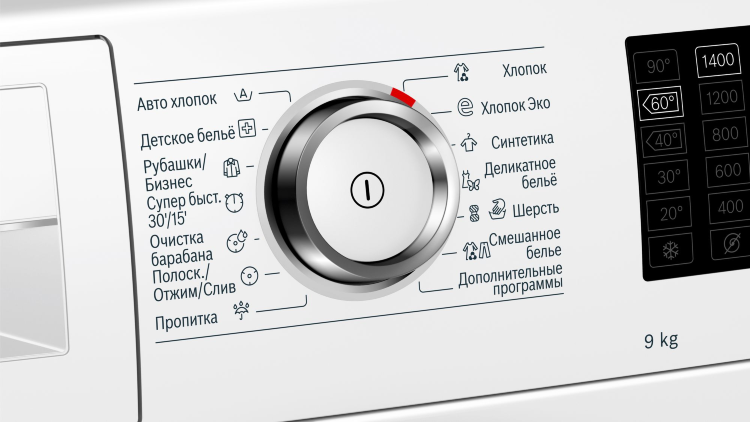 Bosch WAT286H2OE отдельностоящая стиральная машина