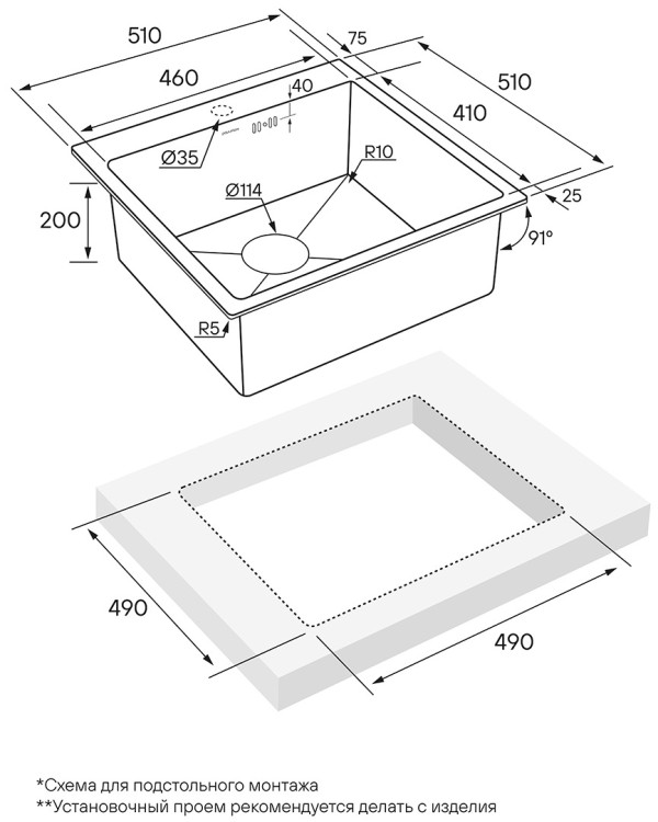Paulmark KRONER 51 брашированное золото мойка