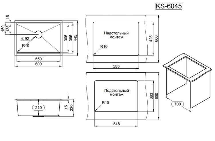 Granula KS-6045u золото сатин мойка
