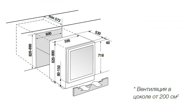 Kuppersbusch FWKU 1870.0 X3 Silver Chrome встраиваемый винный шкаф