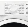 Electrolux EW6S4R26W стиральная машина с фронтальной загрузкой