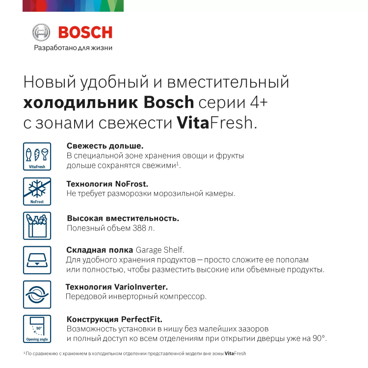 Bosch KGN39XV20R отдельностоящий холодильник с морозильником