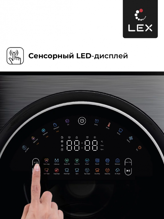 Lex LWM10714LuxIDD стиральная машина