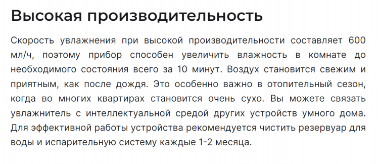 Xiaomi Mijia Pure Smart Humidifier 2 умный увлажнитель воздуха
