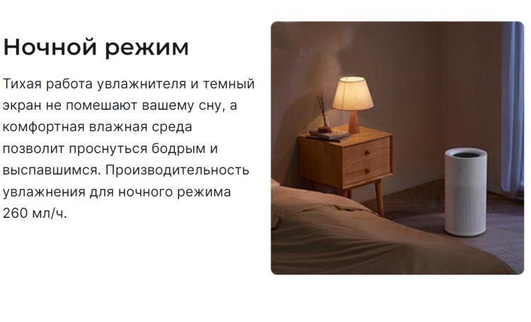 Xiaomi Mijia Pure Smart Humidifier 2 умный увлажнитель воздуха