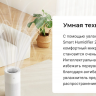 Xiaomi Mijia Pure Smart Humidifier 2 умный увлажнитель воздуха
