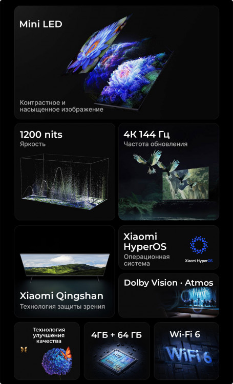 Xiaomi S 55 Mini led 2025 L55MA-SPL телевизор