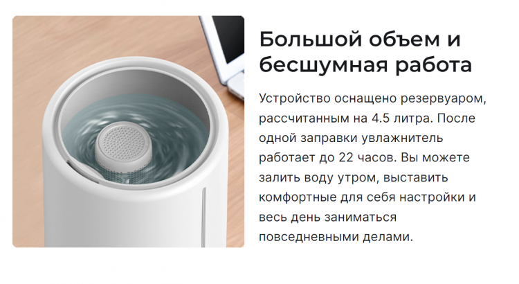 Xiaomi Smart Sterilization Humidifier S увлажнитель воздуха с функцией ароматизации