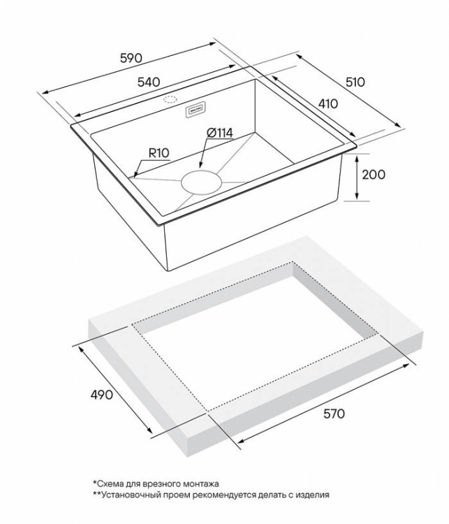 Paulmark KRONER 59 брашированное золото мойка