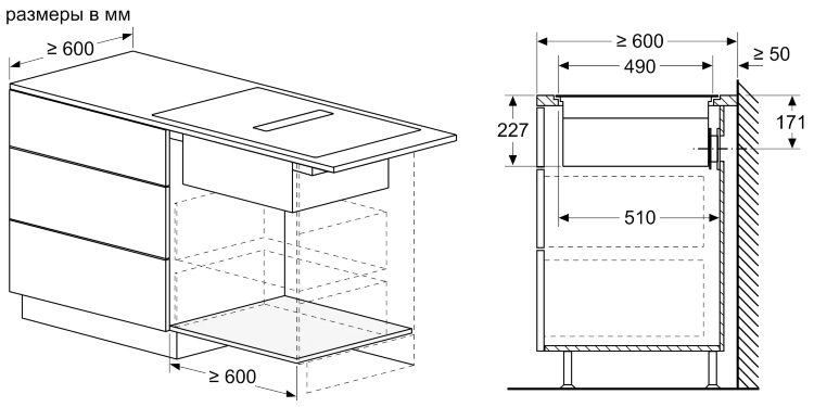 Bosch PXX821D66E индукционная варочная панель с вытяжкой