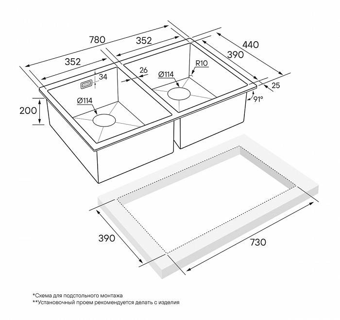 Paulmark GERBERG 78 / 2 UNI брашированная нерж.сталь мойка