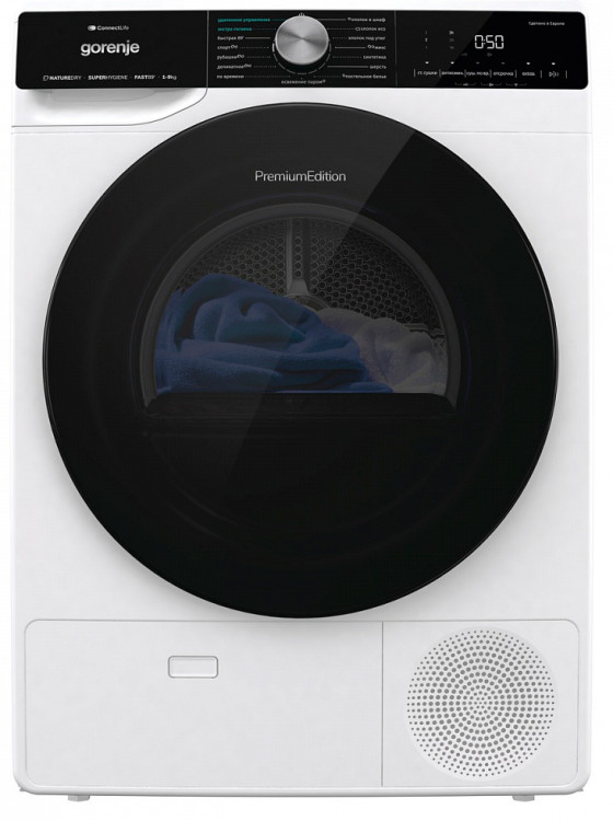 Gorenje DNS92SWIFI/C сушильная машина