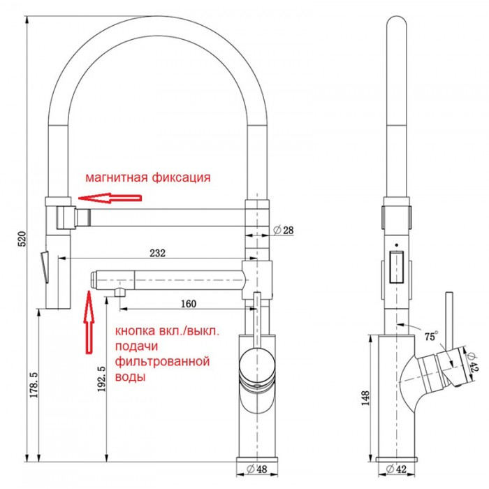 Zorg Magneto SZR-1010 смеситель