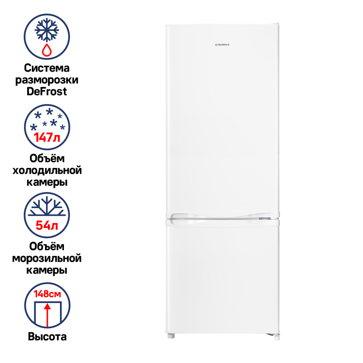 Maunfeld MFF150W холодильник отдельностоящий