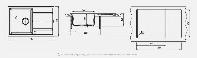 Florentina ЛИПСИ-780 шампань мойка накладная