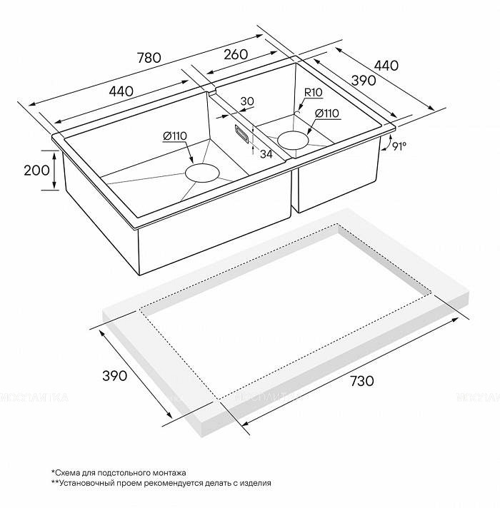 Paulmark GERBERG 78 / 2S UNI брашированное золото мойка