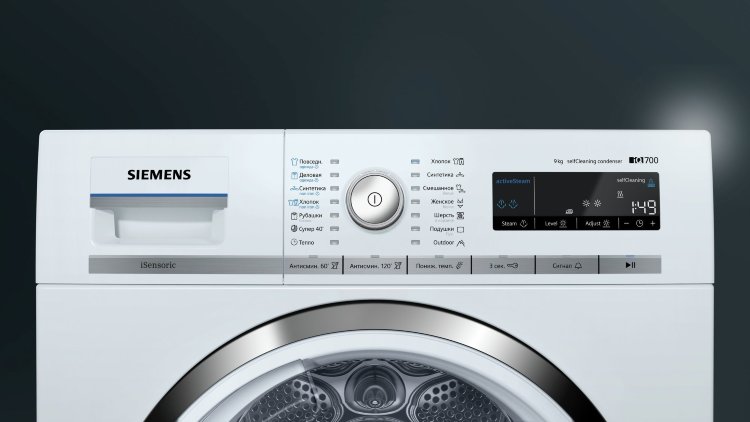 Siemens WT47W561OE сушильная машина