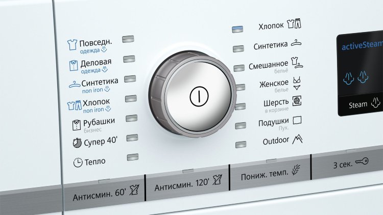 Siemens WT47W561OE сушильная машина