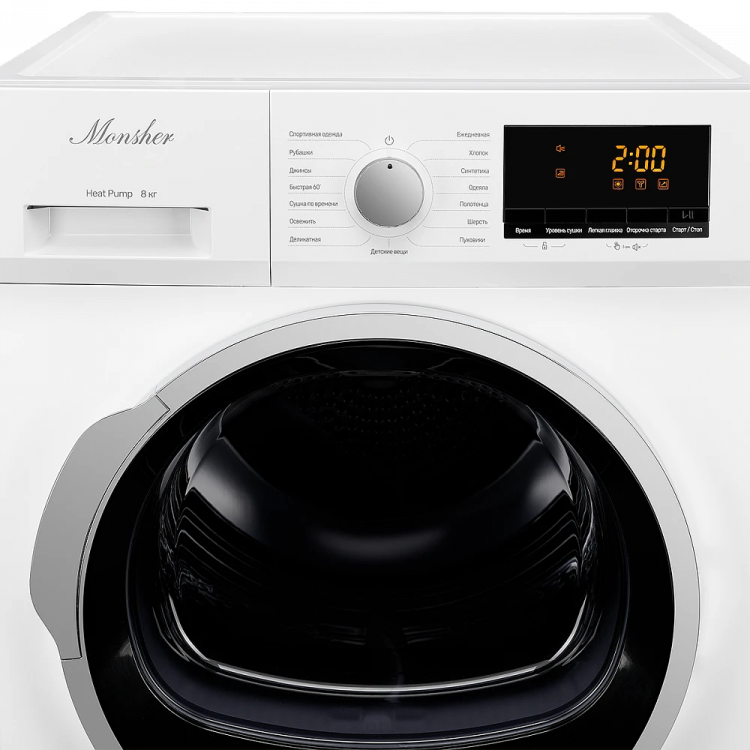 Monsher MDM 630 Blanc сушильная машина