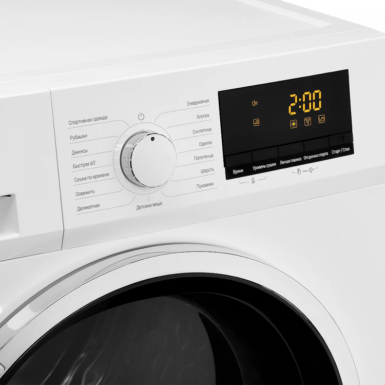 Monsher MDM 630 Blanc сушильная машина