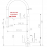 Zorg MAGNIT SZR-3030 GRAFIT смеситель под фильтр