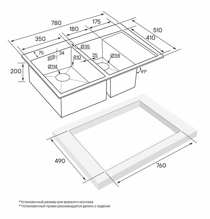 Paulmark KRONER 78 2SF брашированное золото правая мойка