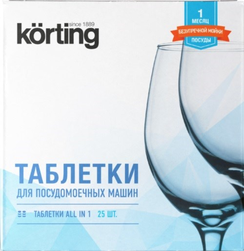 Korting DW KIT 025 таблетки для посудомоечных машиин