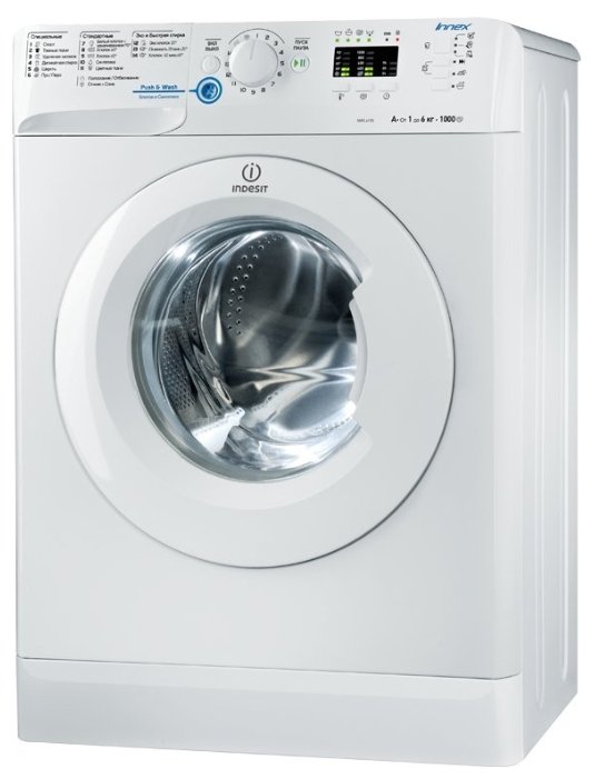 Indesit NWSP 51051 GR узкая стиральная машина