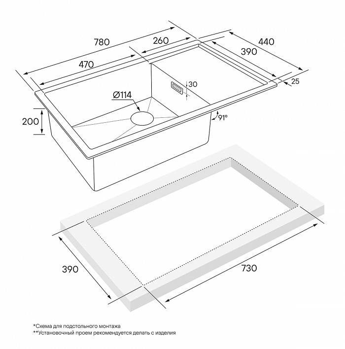 Paulmark GERBERG 78 F UNI вороненая сталь мойка